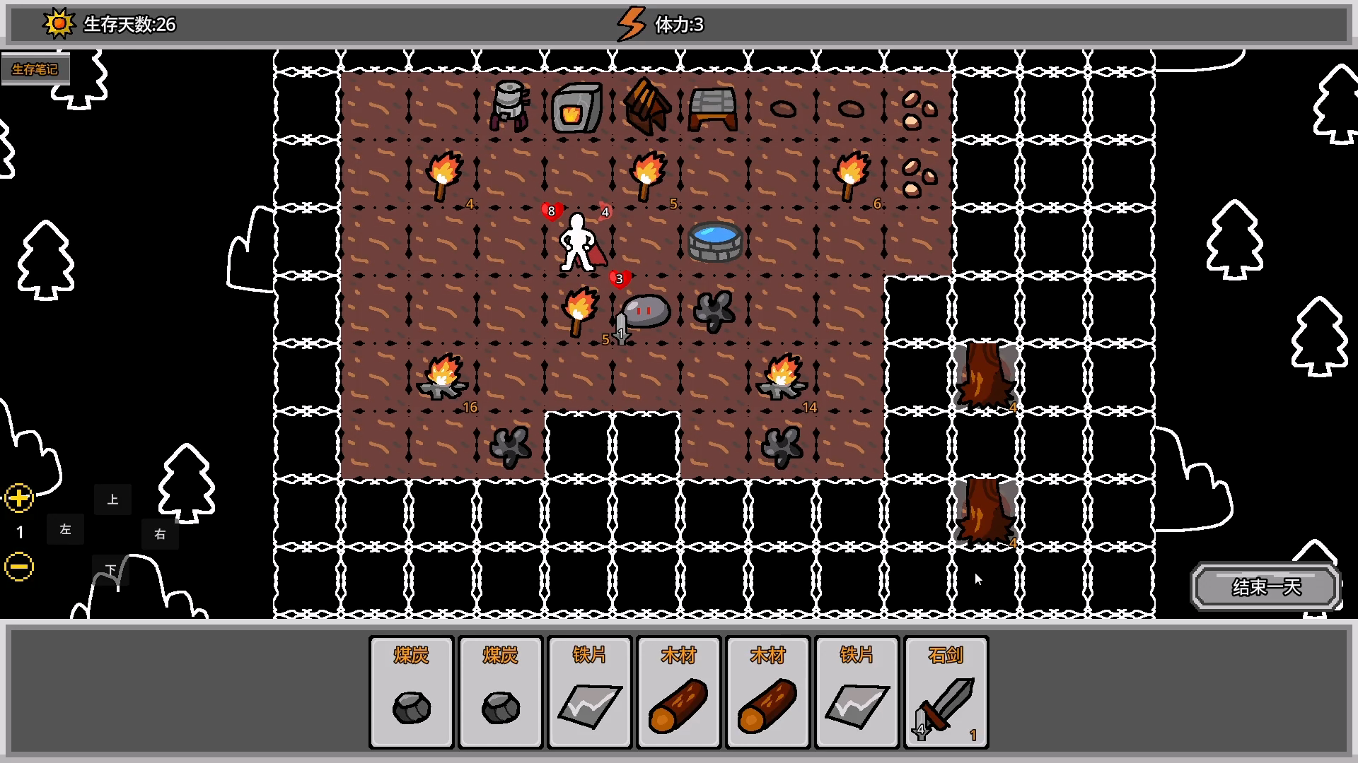 无光之地游戏截图