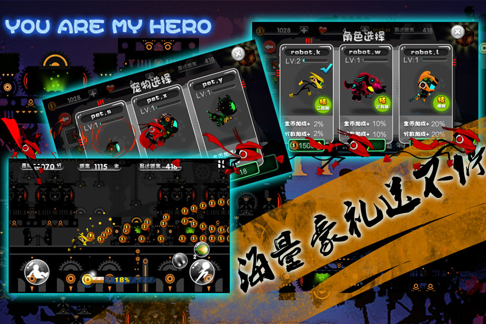 鬼畜弹游戏截图