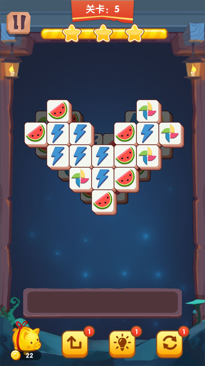 指尖消方块游戏截图