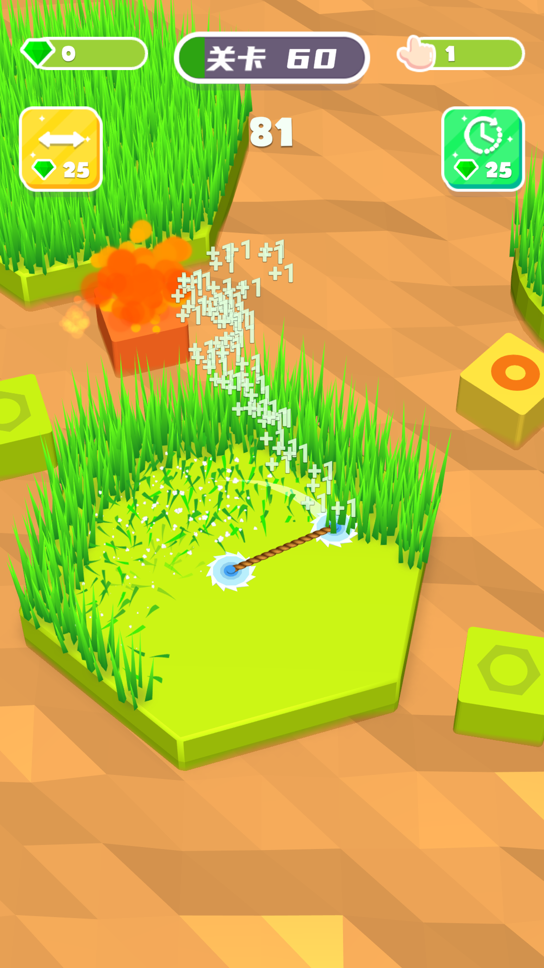 我是割草王游戏截图