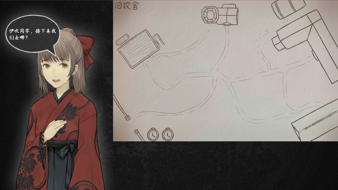 回溯依存游戏截图