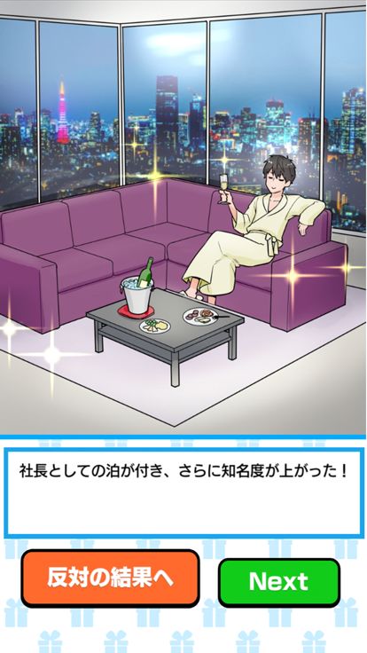 Crazy Life游戏截图