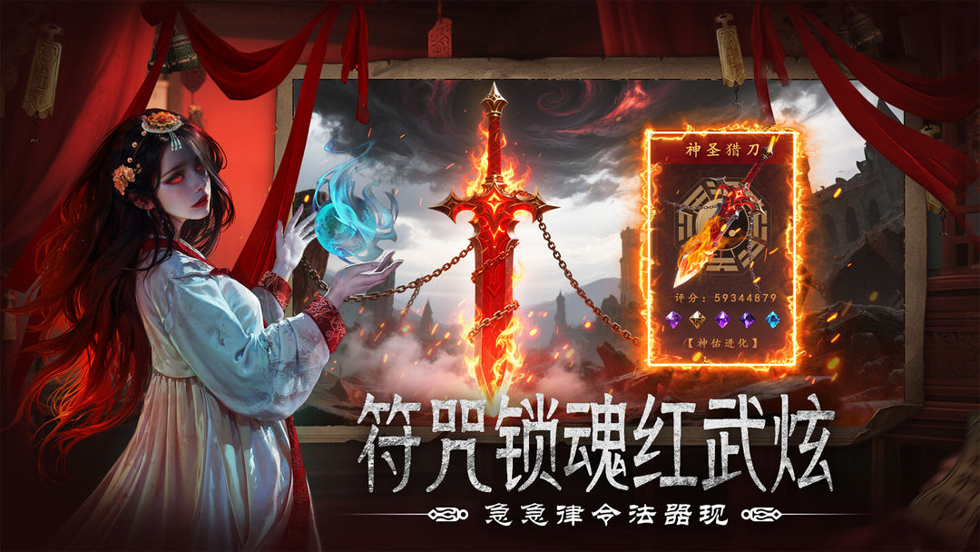 上行勇者游戏截图