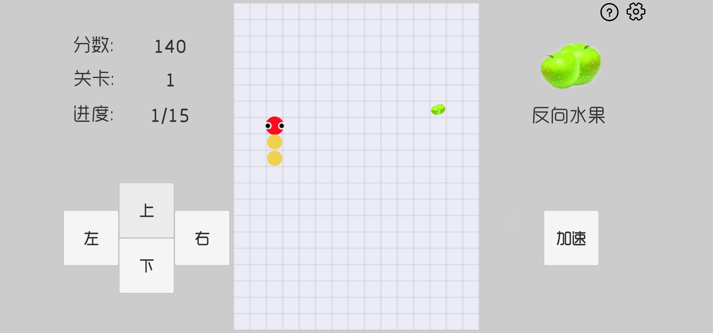 疯狂贪吃蛇游戏截图