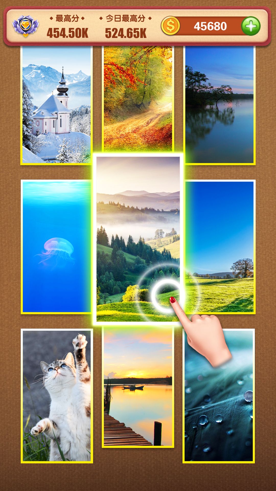 魔法拼拼游戏截图