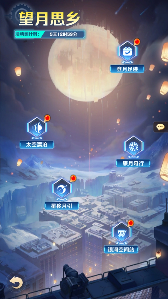 登月足迹