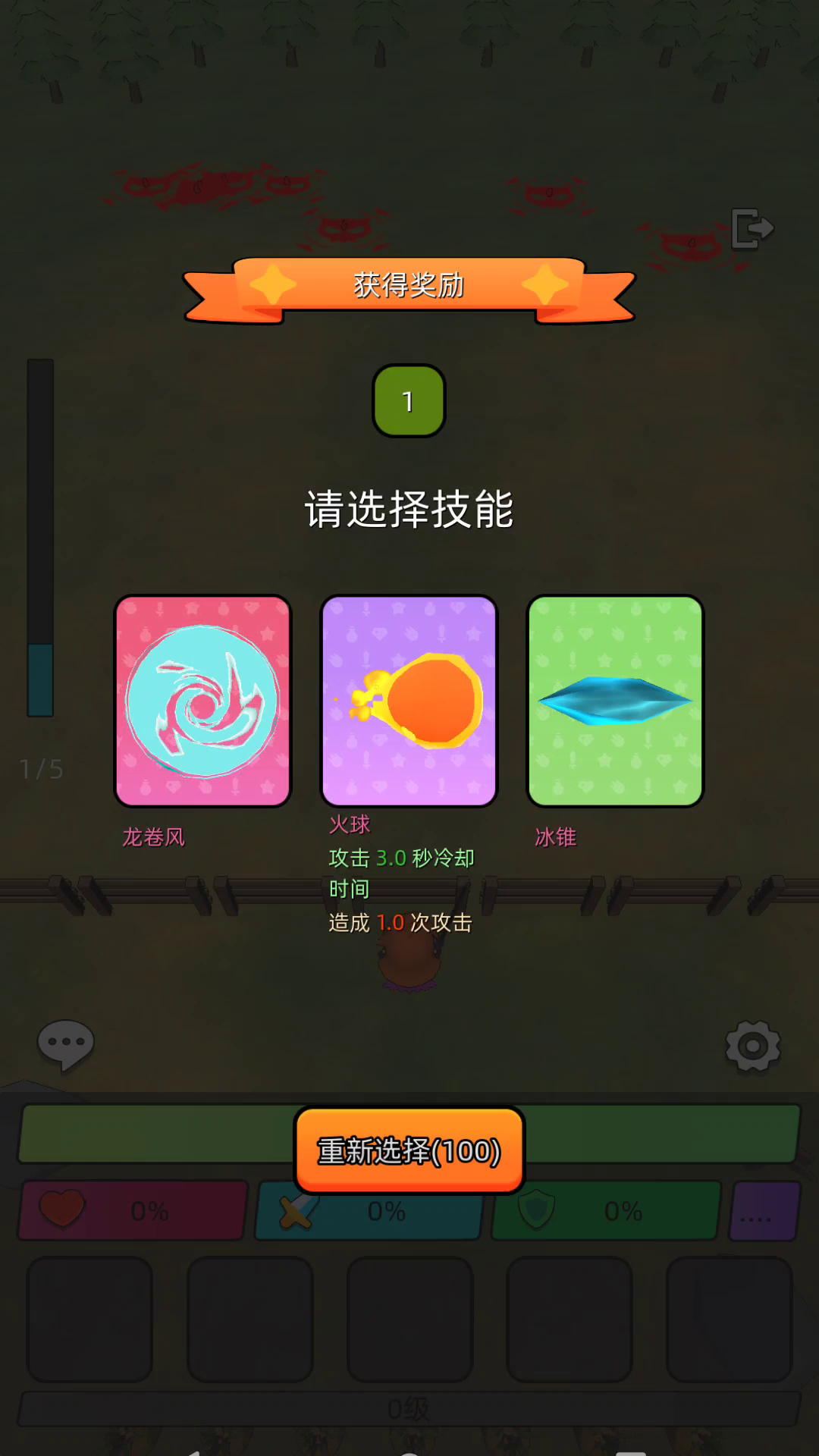 瓜田里下游戏截图