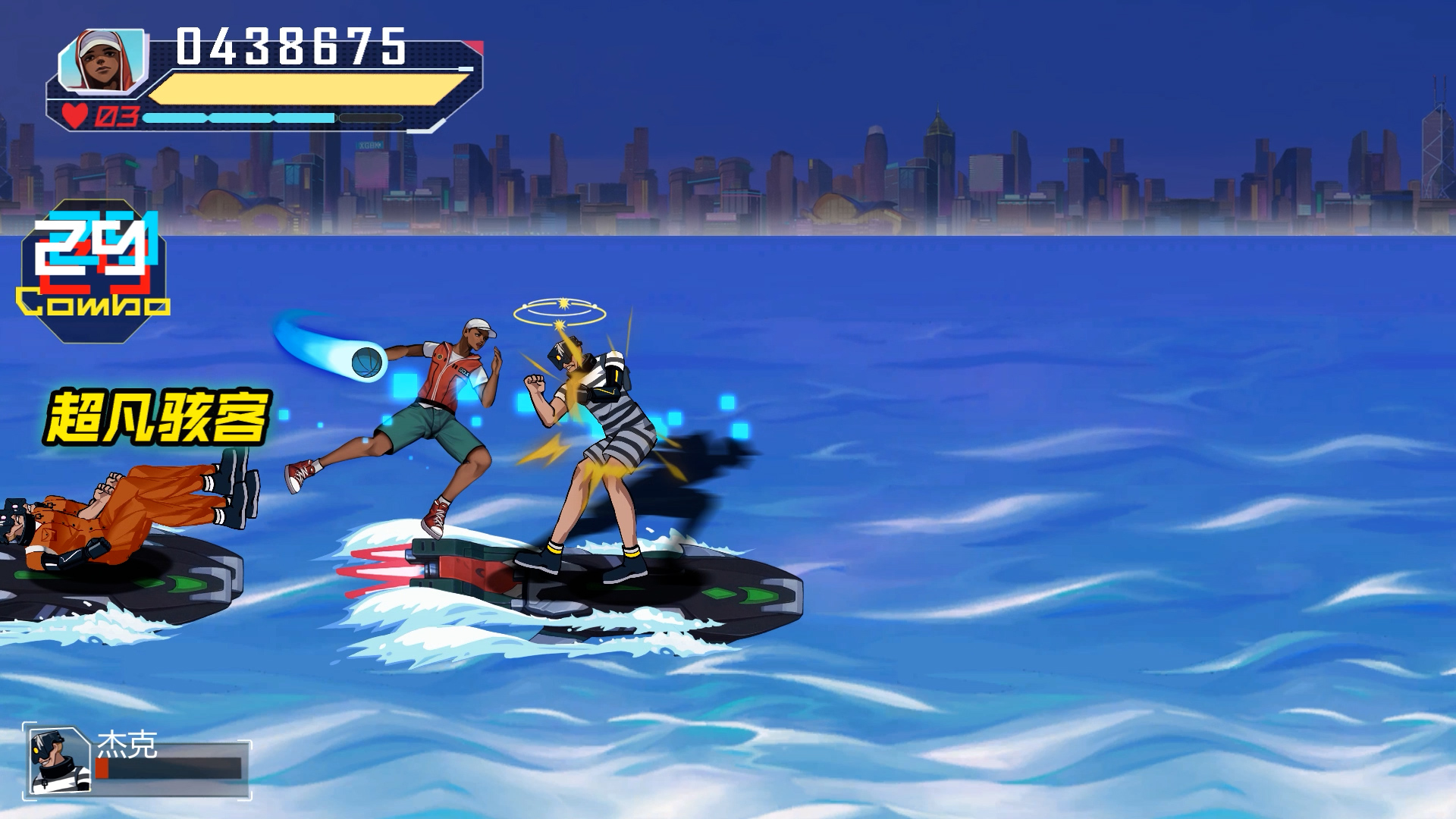 热熔快打游戏截图