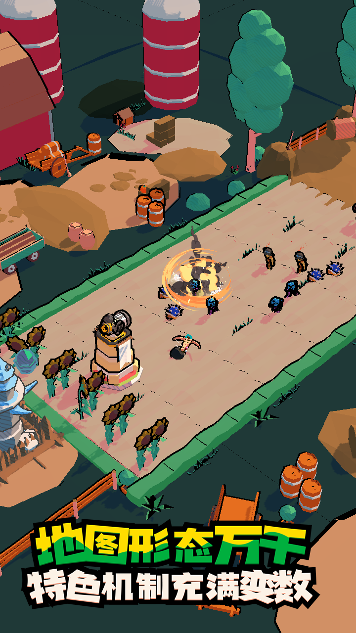 出战！追击！游戏截图