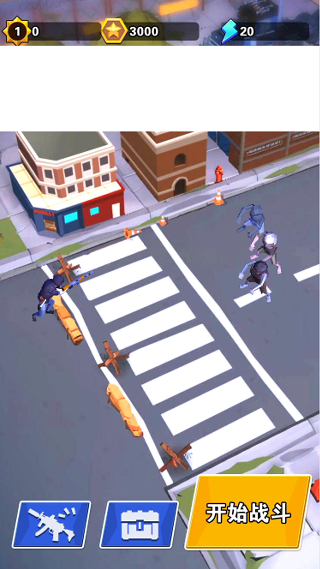 僵尸生存大战争游戏截图