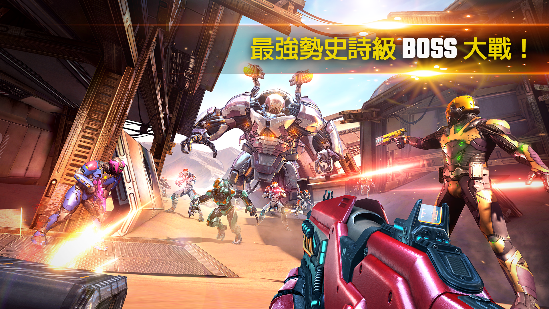Shadowgun Legends 款持久世界RPG射击游戏游戏截图