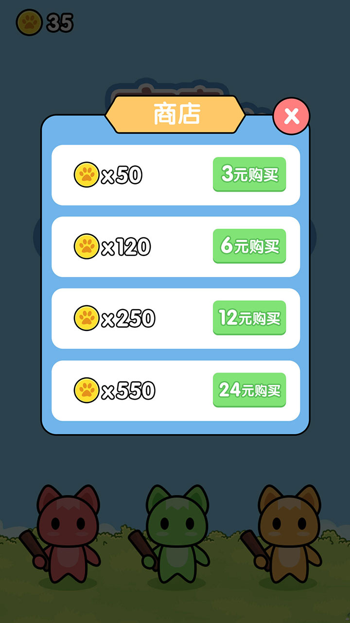 宝宝打怪兽游戏截图