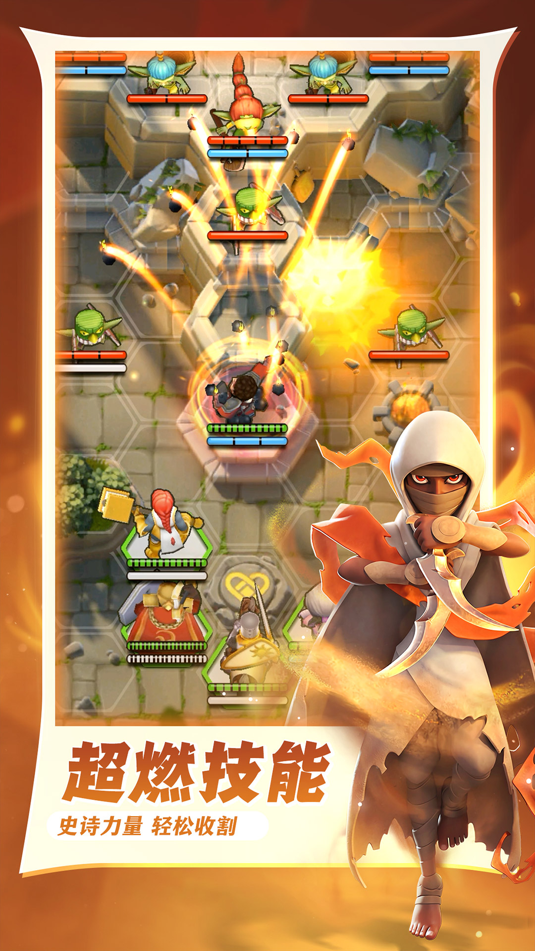 寸土必争游戏截图