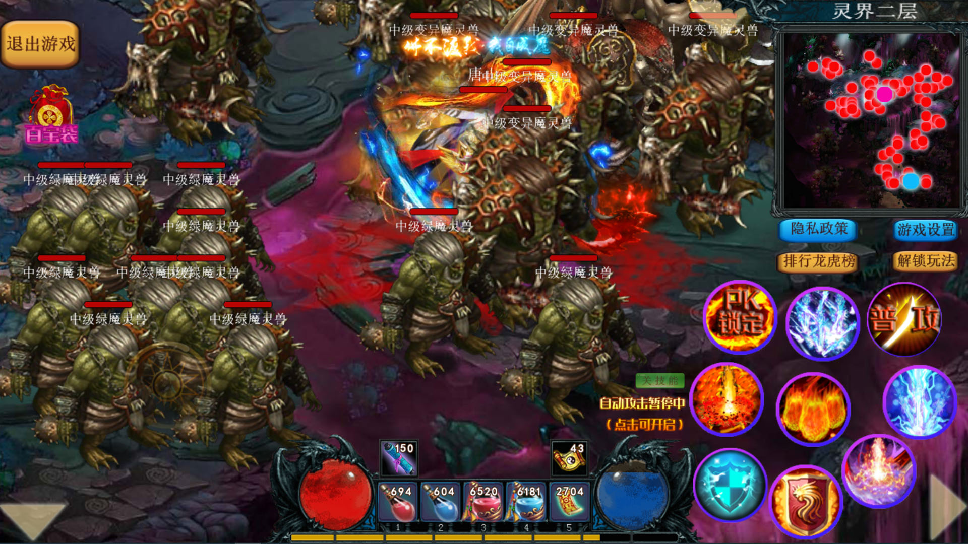 异界修仙新传（ TapTap测试版 ）游戏截图