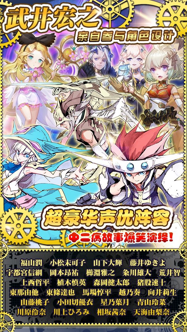 东京龙都市游戏截图