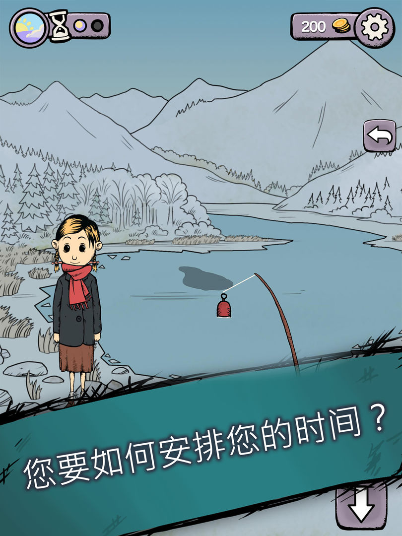 我的孩子:生命之泉游戏截图