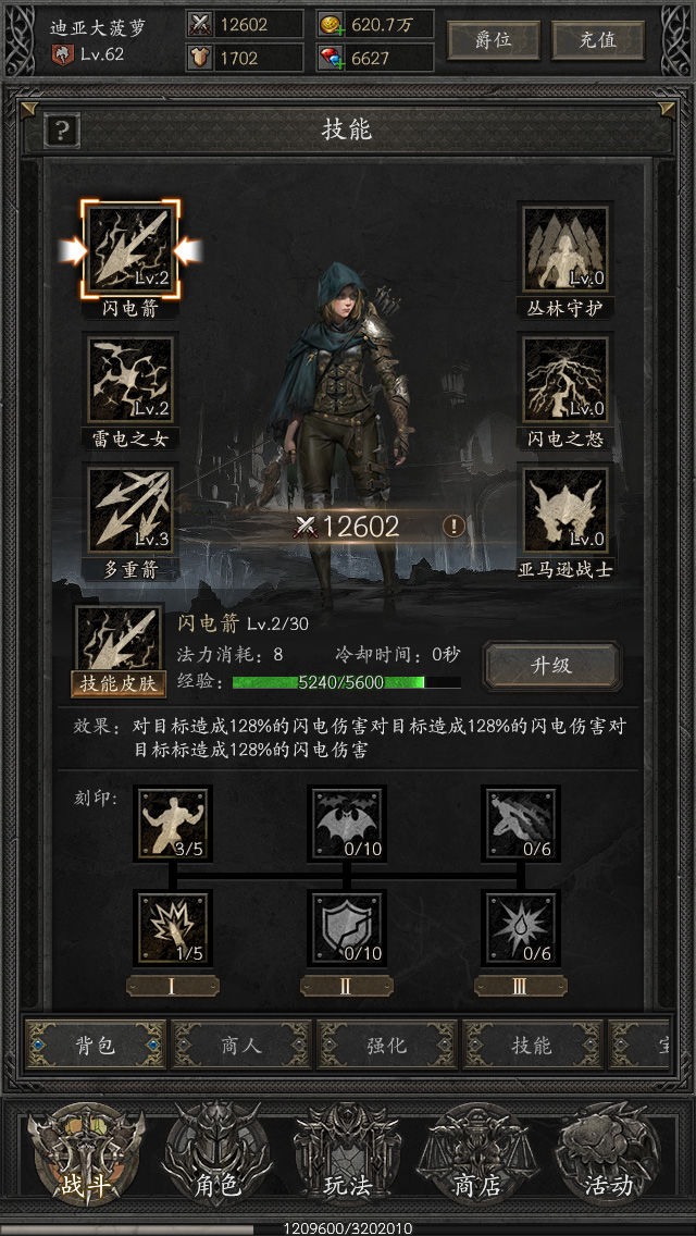 全新美术升级