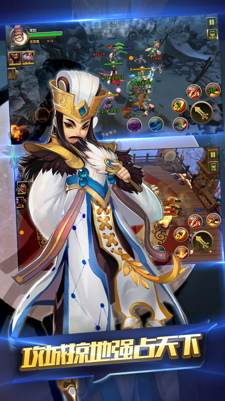 萌物大乱斗游戏截图