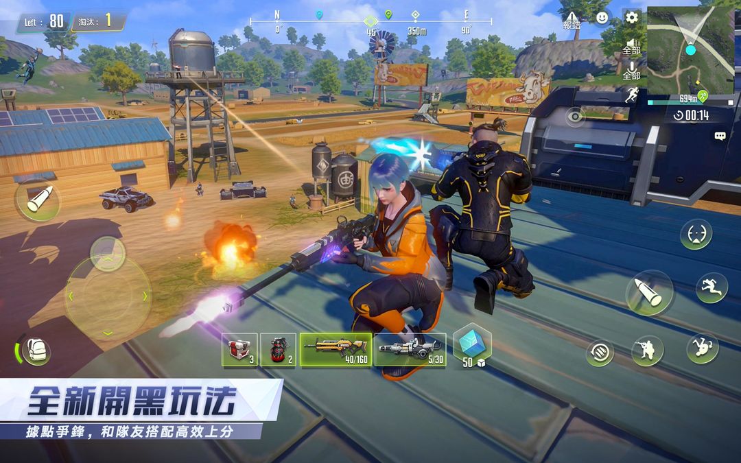 Cyber Hunter游戏截图