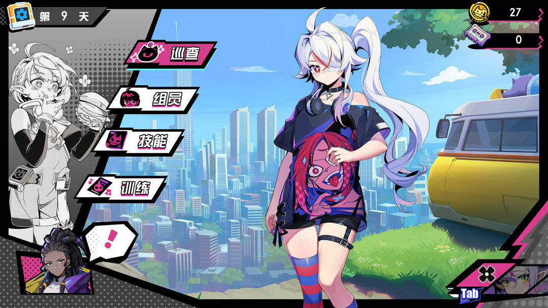 元气百响游戏截图