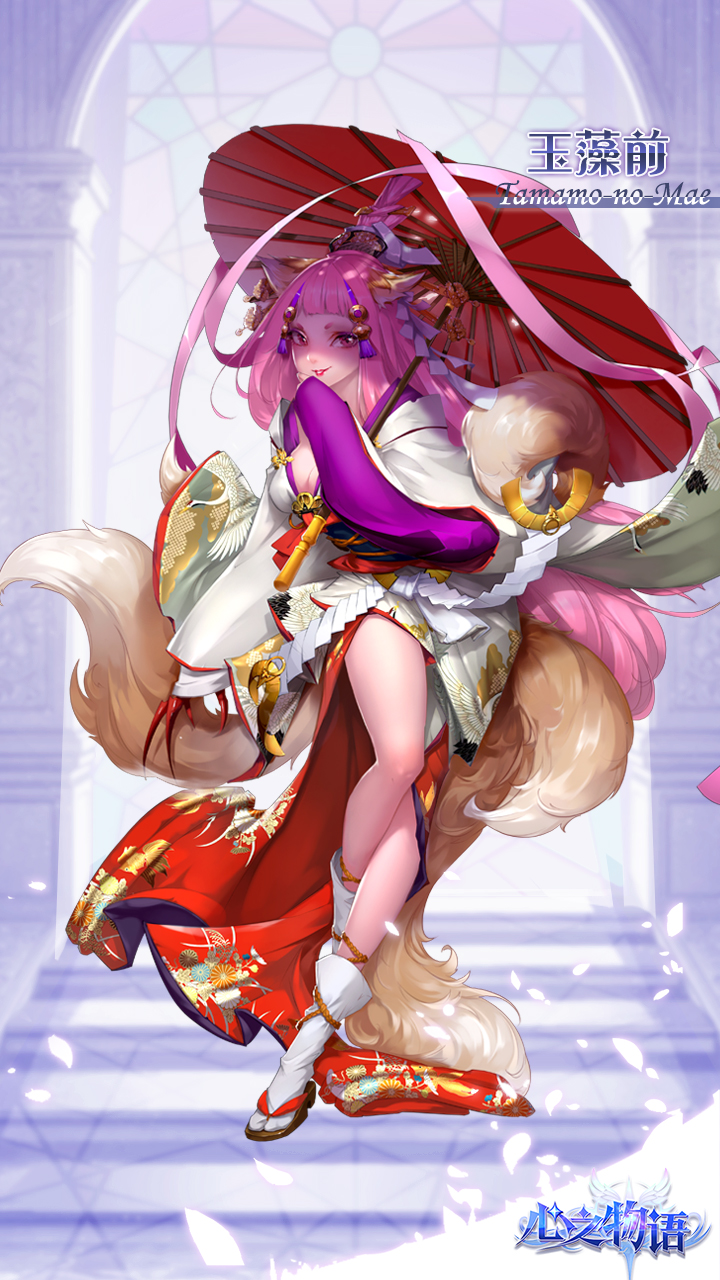 心之物语游戏截图