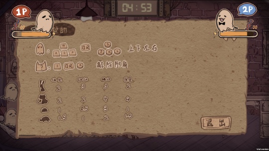 重“塑”新生游戏截图