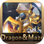 龙迷宫 - Dragon & Mazeicon
