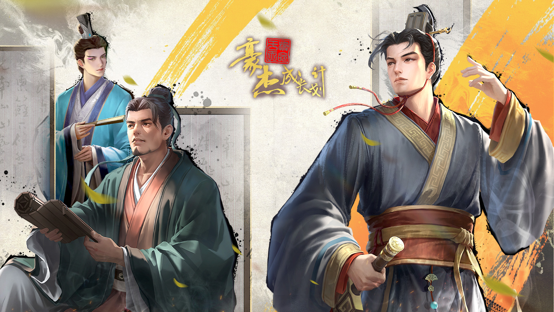 继上次阅历与典故后续
