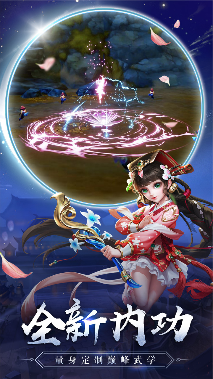 热血神剑游戏截图