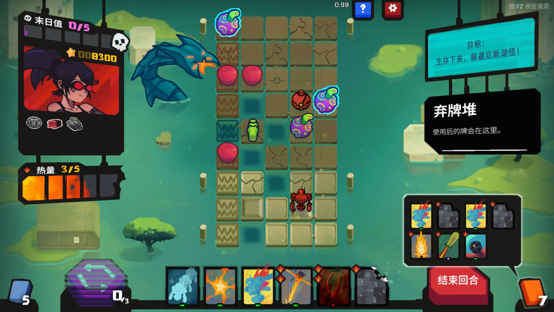 星之侵略者游戏截图