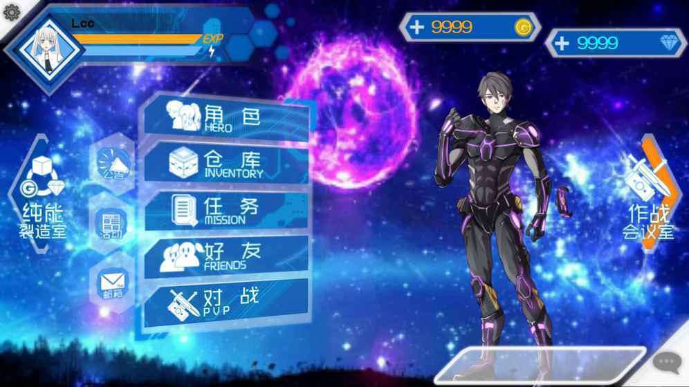 幻世激战游戏截图