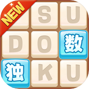 梦幻数独icon