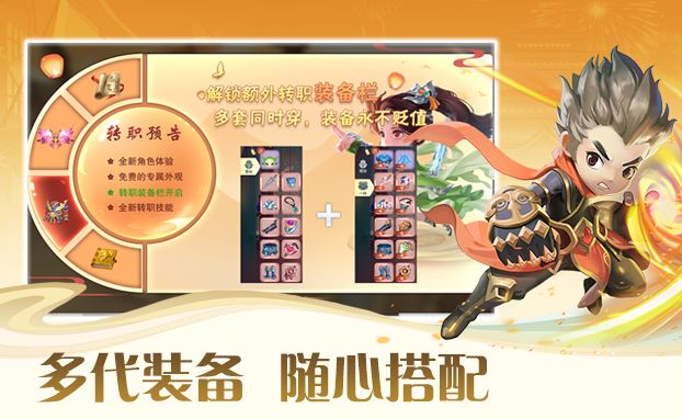 深渊幻影游戏截图