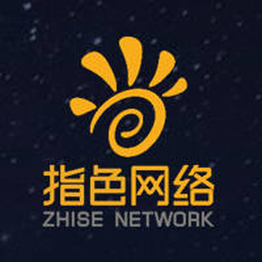 长沙指色网络科技有限公司