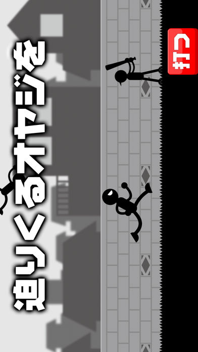 ヒット＆ラン２ ～血塗られたバット～游戏截图