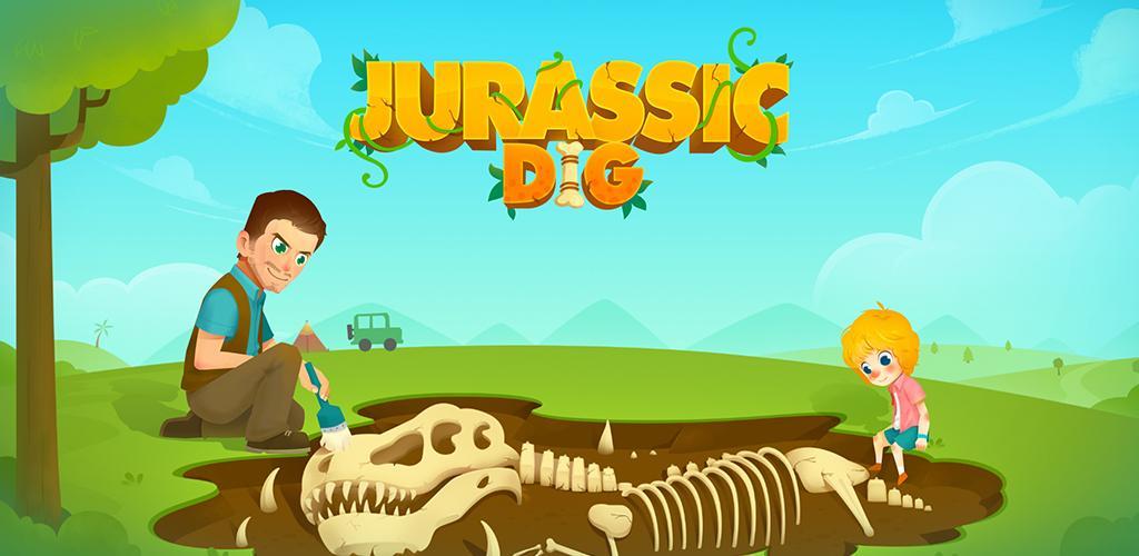 挖掘侏罗纪 - 驾驶玩具赛车，拼图恐龙化石儿童游戏游戏截图
