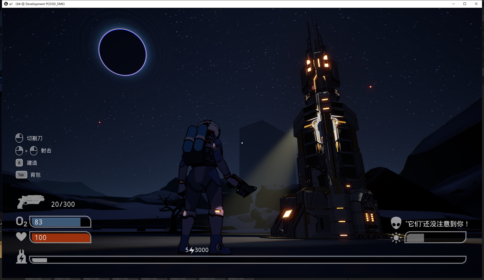 SOS：黯星求援游戏截图