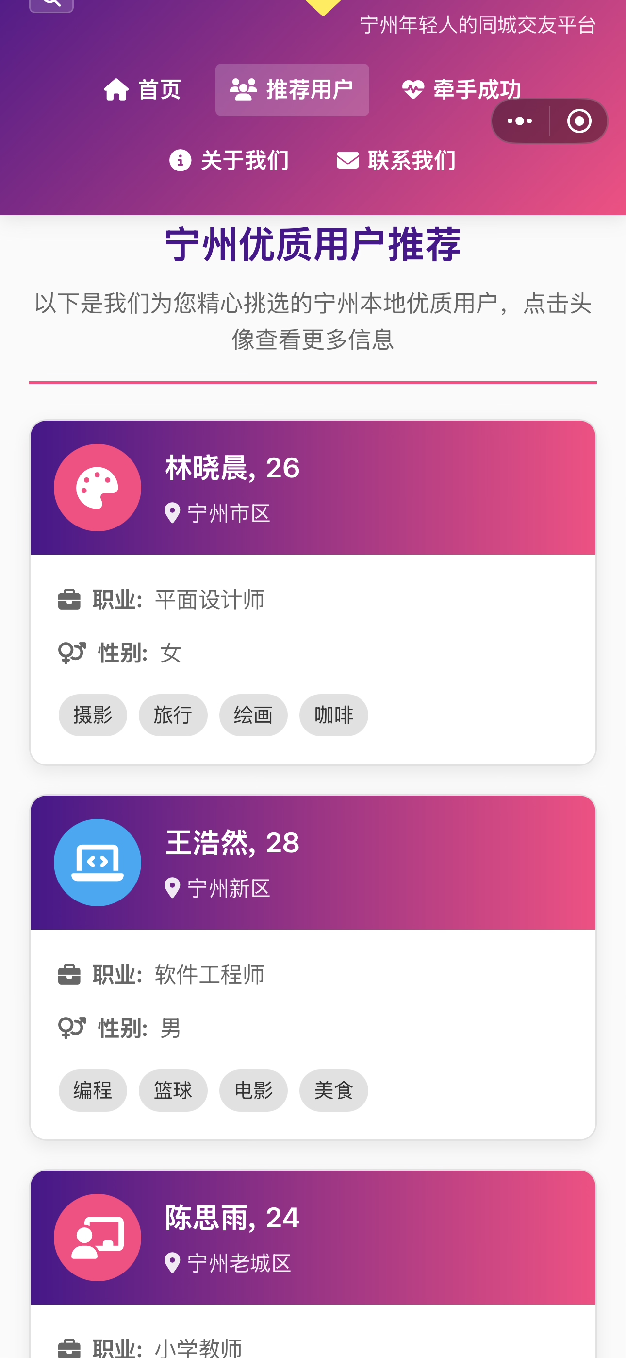 诡异自缢事件游戏截图