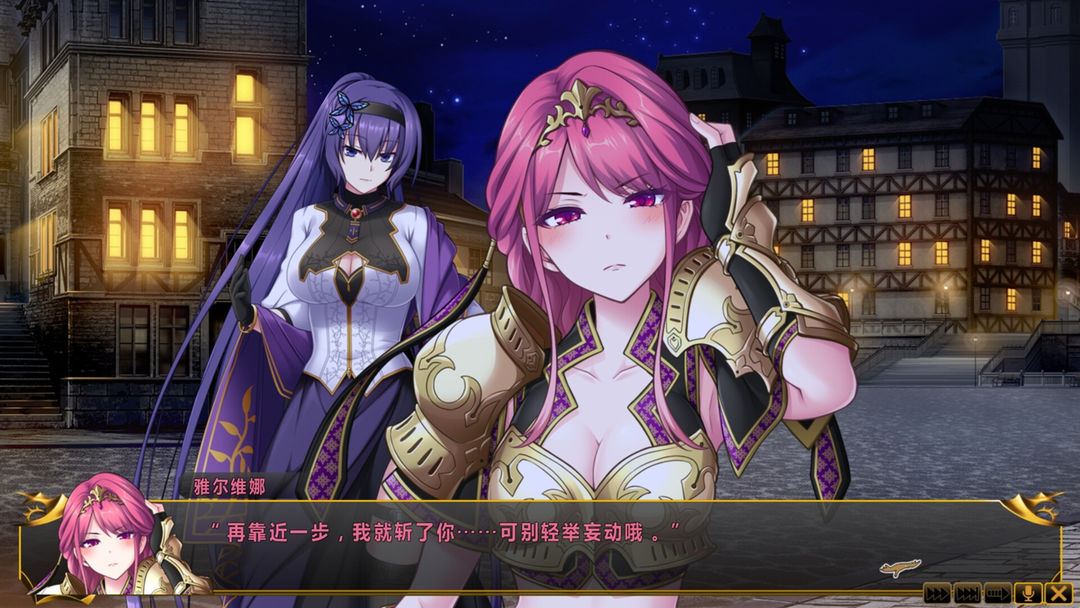 万千定数孤注破晓之刻游戏截图