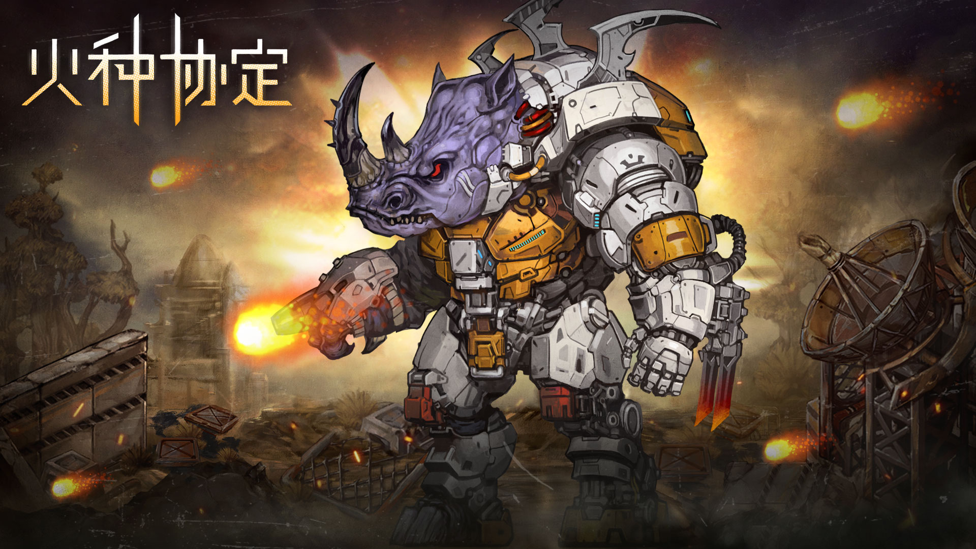 白貂新手攻略(装备改造要卡蓝色！！)