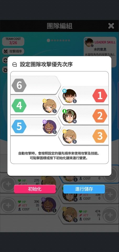 高校之神游戏截图