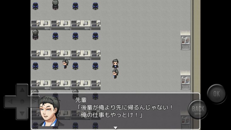 ブラック企業を定時で上がりたいのだが無理なのだろうか游戏截图