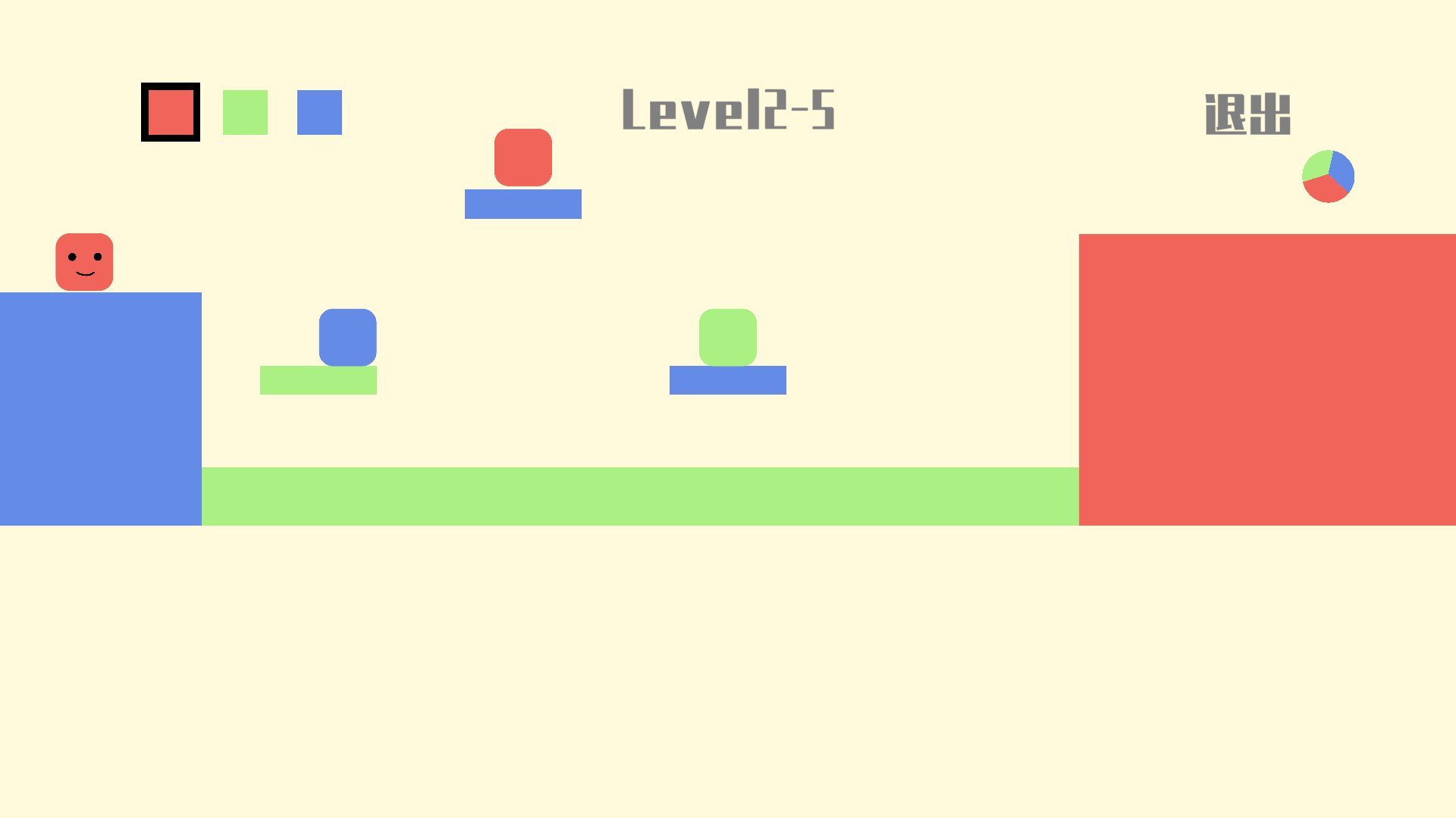 三原色游戏截图