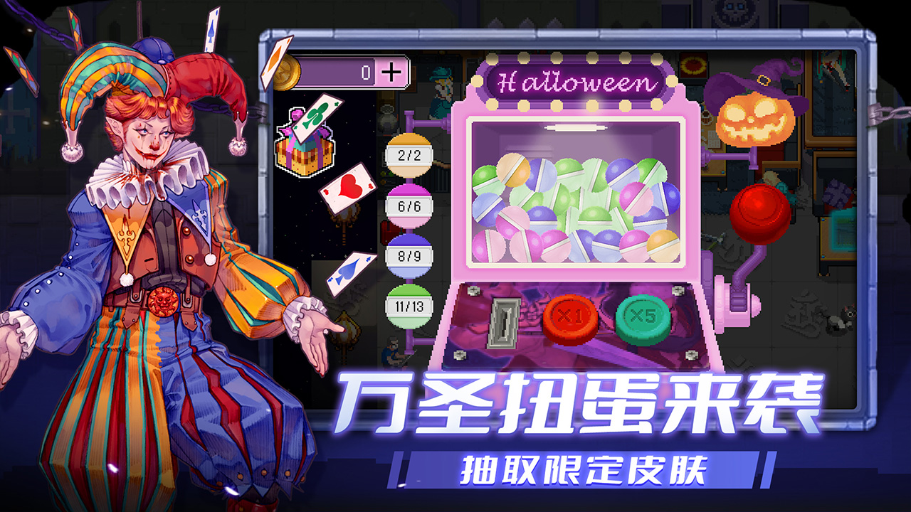 战魂铭人游戏截图