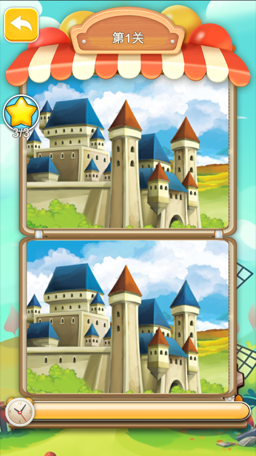 学识无忧宝游戏截图