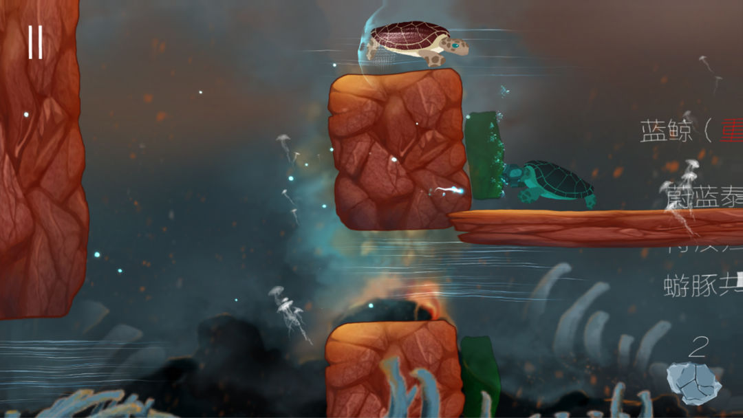 龟溯:信条游戏截图