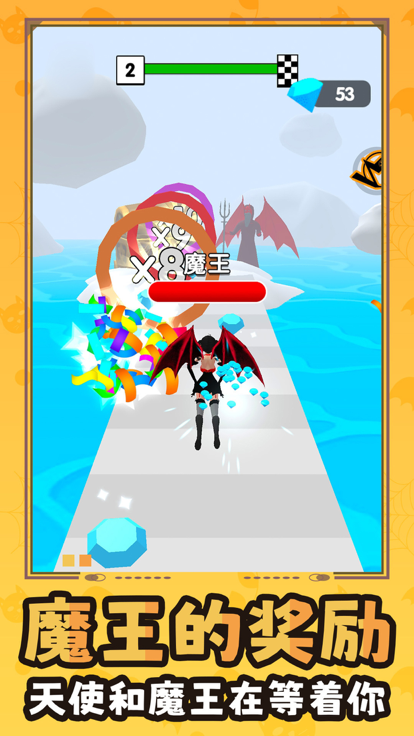 百变少女向前冲 - 冒险闯关休闲跑酷小游戏游戏截图