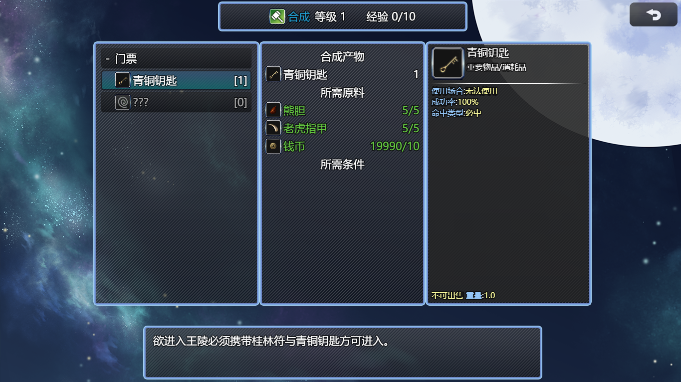 吞天食地系列之书生侠客666游戏截图