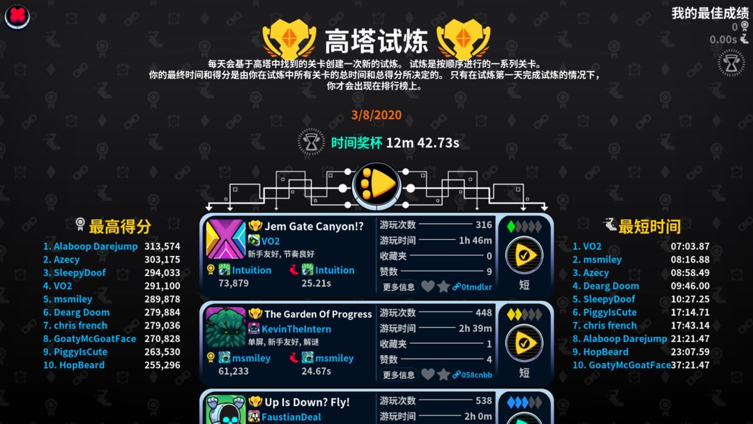 Levelhead游戏截图