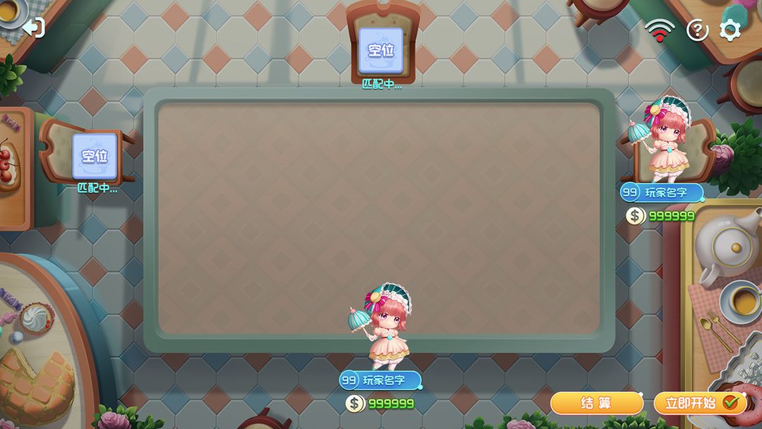 甜品对对碰游戏截图